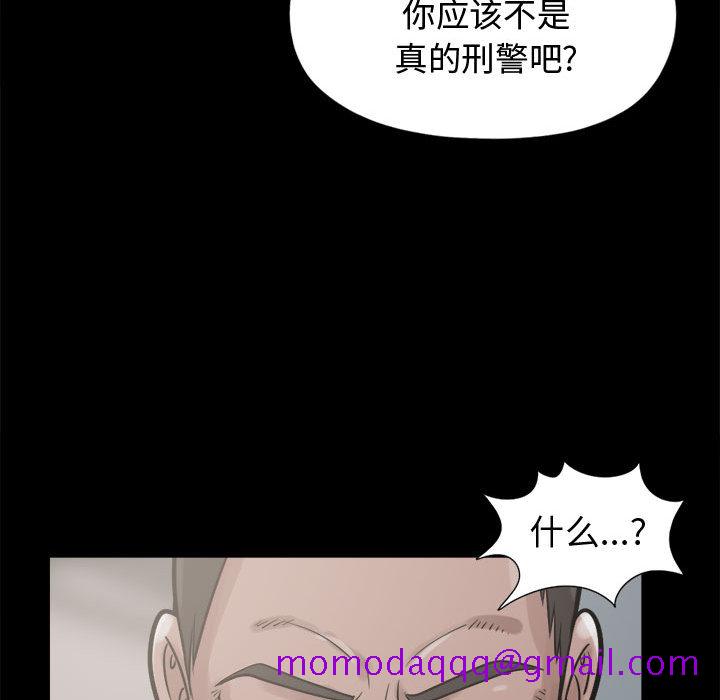 孤岛拼图[抖漫]韩漫全集-孤岛拼图-第 10 章无删减无遮挡章节图片 