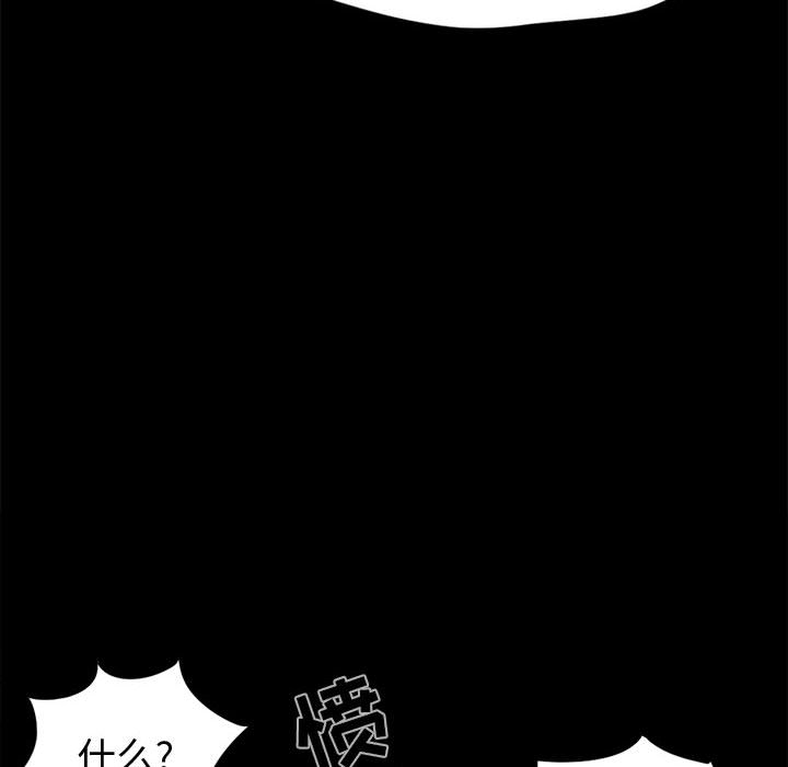 孤岛拼图[抖漫]韩漫全集-孤岛拼图-第 10 章无删减无遮挡章节图片 