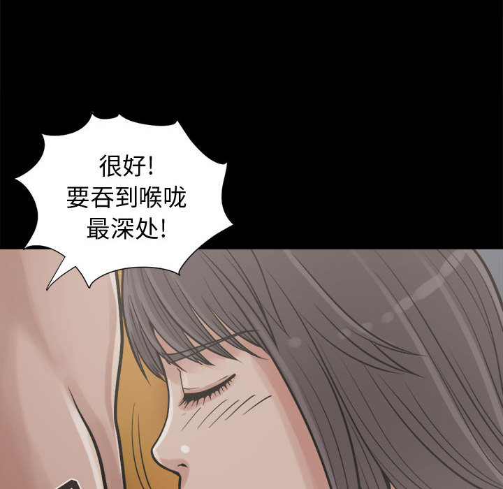 孤岛拼图[抖漫]韩漫全集-孤岛拼图-第 10 章无删减无遮挡章节图片 