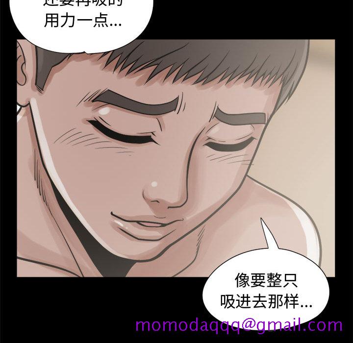 孤岛拼图[抖漫]韩漫全集-孤岛拼图-第 10 章无删减无遮挡章节图片 