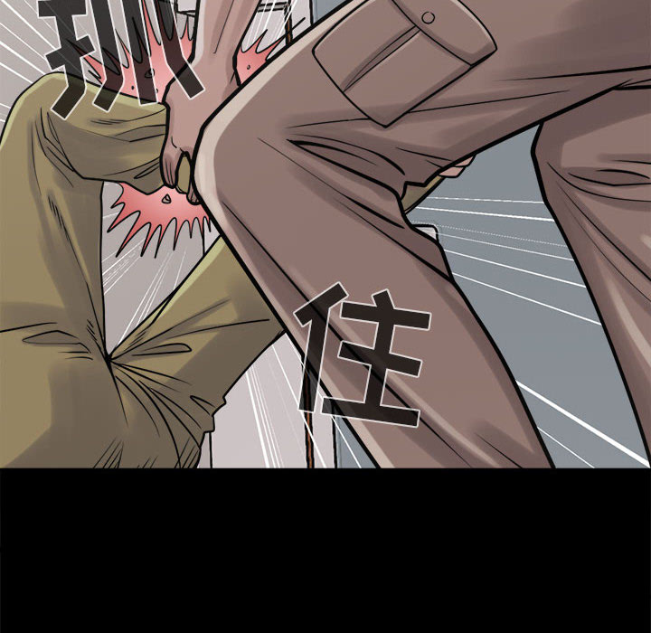 孤岛拼图[抖漫]韩漫全集-孤岛拼图-第 10 章无删减无遮挡章节图片 