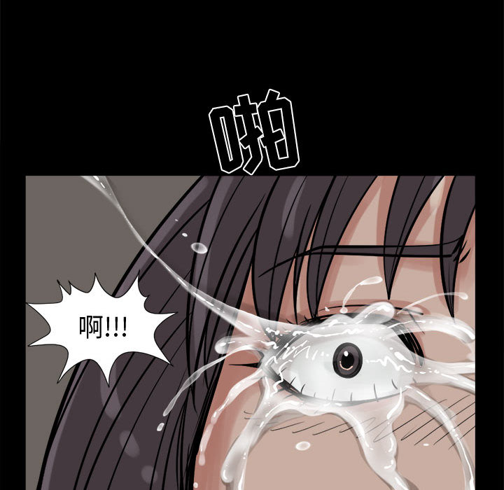 孤岛拼图[抖漫]韩漫全集-孤岛拼图-第 10 章无删减无遮挡章节图片 