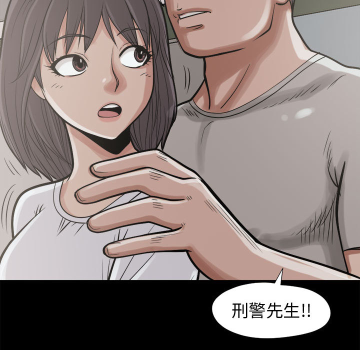 孤岛拼图[抖漫]韩漫全集-孤岛拼图-第 10 章无删减无遮挡章节图片 