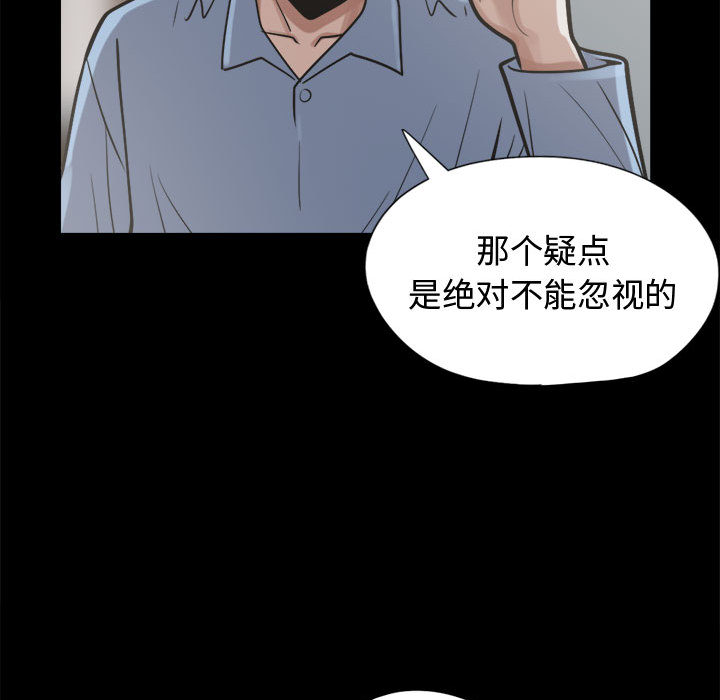 孤岛拼图[抖漫]韩漫全集-孤岛拼图-第 10 章无删减无遮挡章节图片 