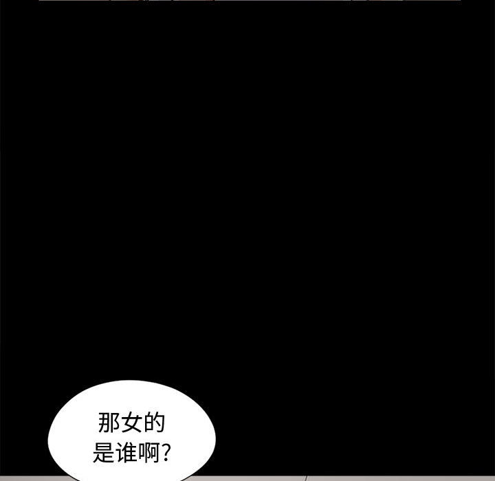 孤岛拼图[抖漫]韩漫全集-孤岛拼图-第 10 章无删减无遮挡章节图片 