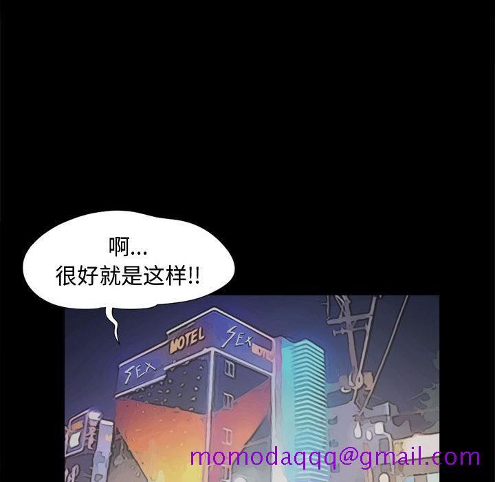 孤岛拼图[抖漫]韩漫全集-孤岛拼图-第 10 章无删减无遮挡章节图片 
