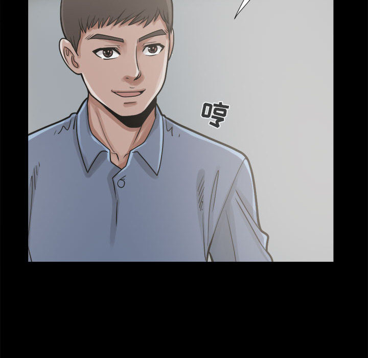 孤岛拼图[抖漫]韩漫全集-孤岛拼图-第 11 章无删减无遮挡章节图片 