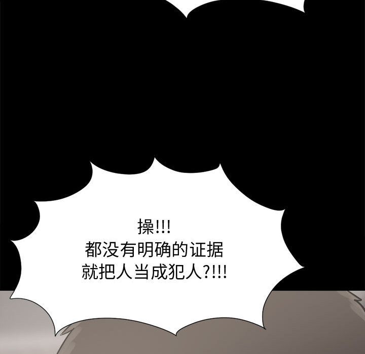 孤岛拼图[抖漫]韩漫全集-孤岛拼图-第 11 章无删减无遮挡章节图片 
