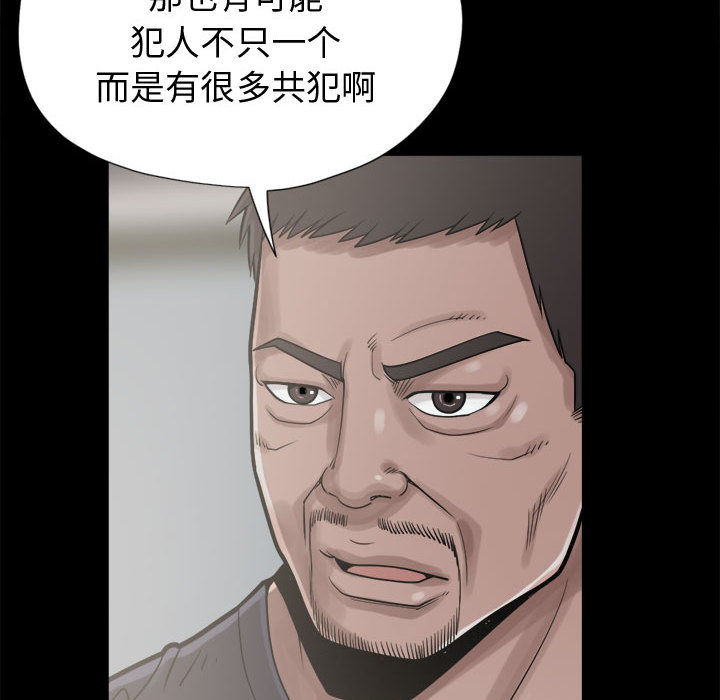 孤岛拼图[抖漫]韩漫全集-孤岛拼图-第 11 章无删减无遮挡章节图片 