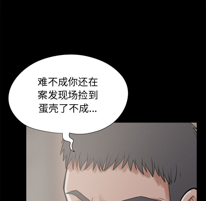 孤岛拼图[抖漫]韩漫全集-孤岛拼图-第 11 章无删减无遮挡章节图片 