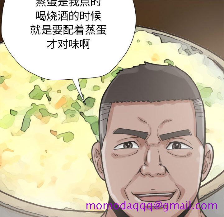 孤岛拼图[抖漫]韩漫全集-孤岛拼图-第 11 章无删减无遮挡章节图片 