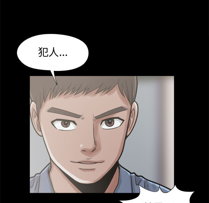 孤岛拼图[抖漫]韩漫全集-孤岛拼图-第 11 章无删减无遮挡章节图片 
