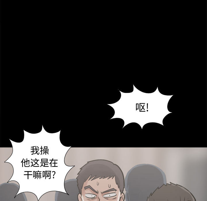 孤岛拼图[抖漫]韩漫全集-孤岛拼图-第 11 章无删减无遮挡章节图片 