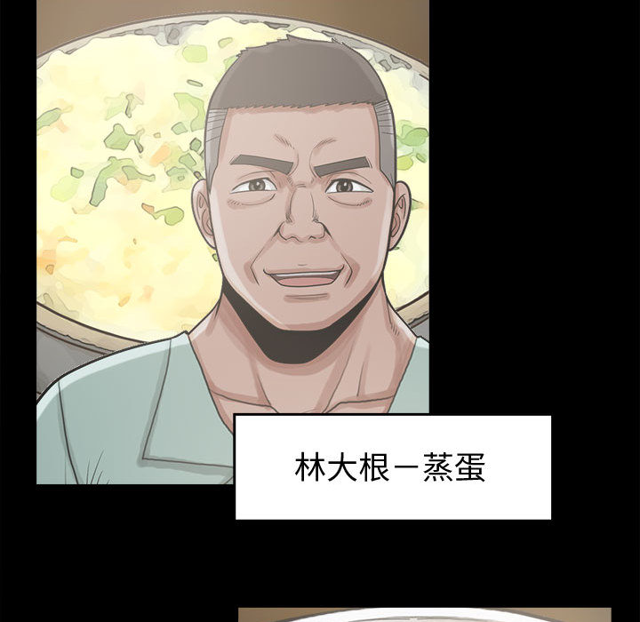 孤岛拼图[抖漫]韩漫全集-孤岛拼图-第 11 章无删减无遮挡章节图片 