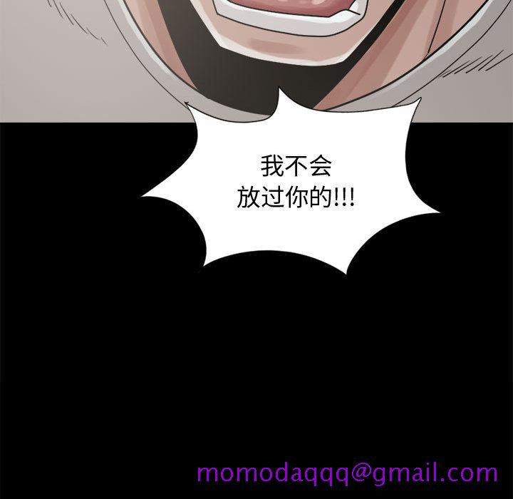 孤岛拼图[抖漫]韩漫全集-孤岛拼图-第 11 章无删减无遮挡章节图片 