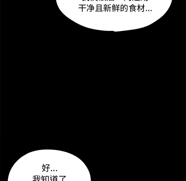 孤岛拼图[抖漫]韩漫全集-孤岛拼图-第 11 章无删减无遮挡章节图片 