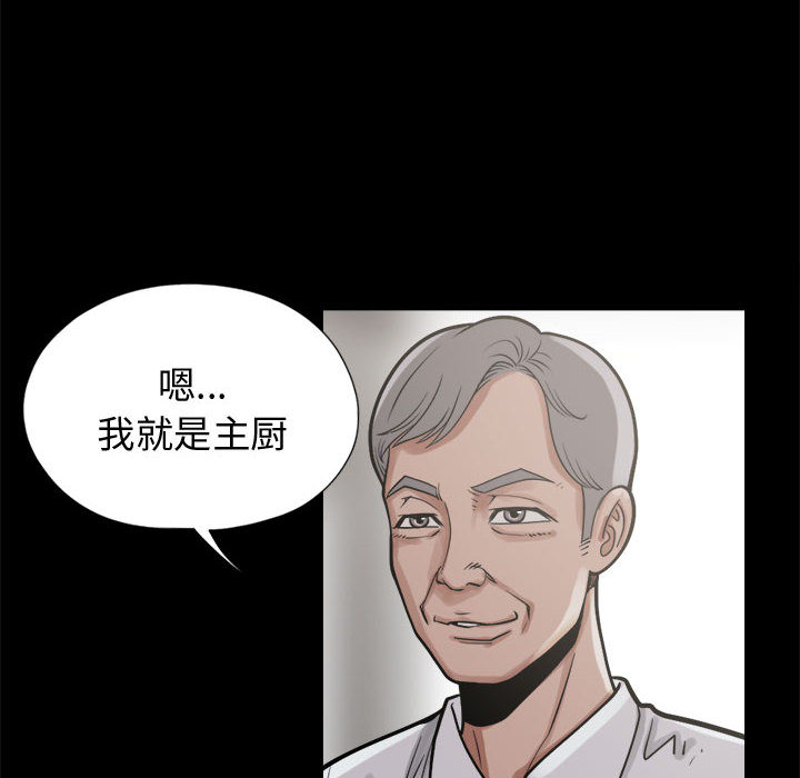 孤岛拼图[抖漫]韩漫全集-孤岛拼图-第 11 章无删减无遮挡章节图片 