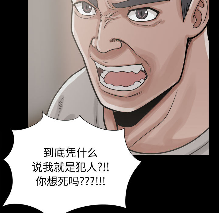孤岛拼图[抖漫]韩漫全集-孤岛拼图-第 11 章无删减无遮挡章节图片 