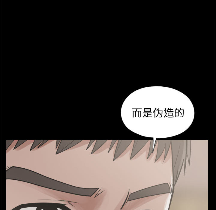 孤岛拼图[抖漫]韩漫全集-孤岛拼图-第 11 章无删减无遮挡章节图片 
