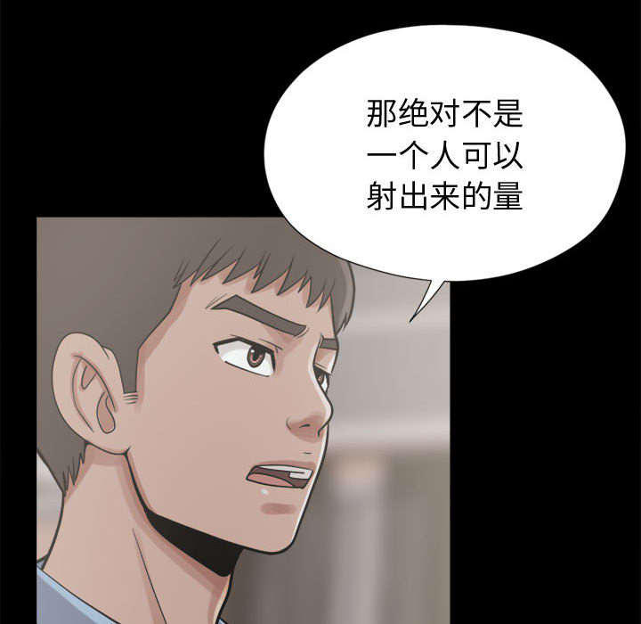 孤岛拼图[抖漫]韩漫全集-孤岛拼图-第 11 章无删减无遮挡章节图片 