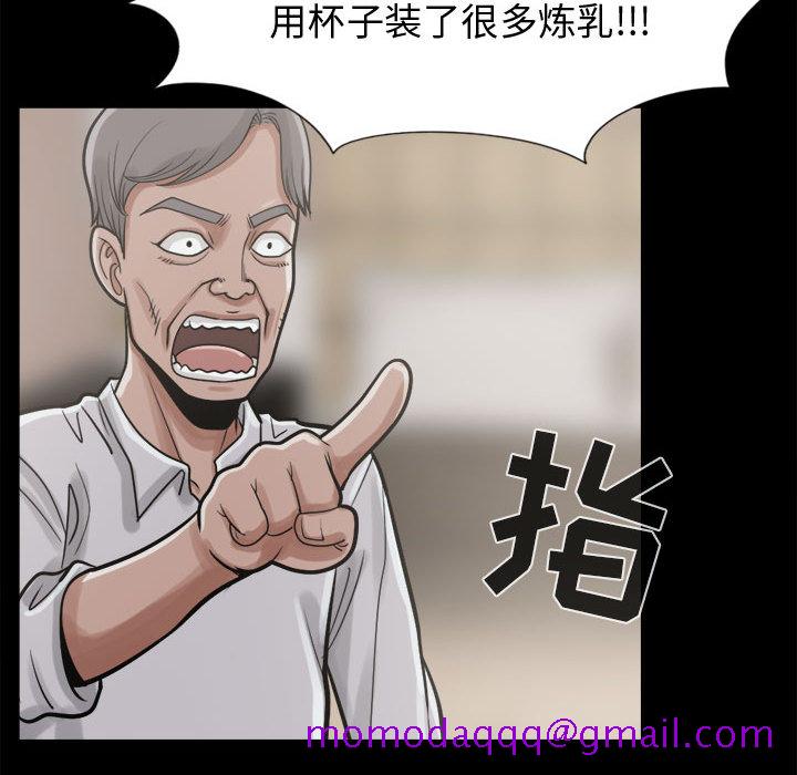 孤岛拼图[抖漫]韩漫全集-孤岛拼图-第 11 章无删减无遮挡章节图片 