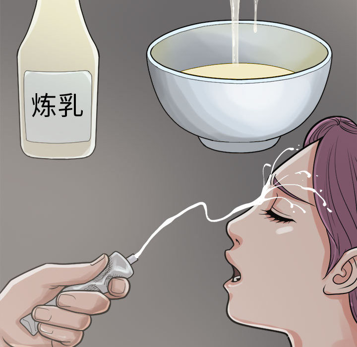 孤岛拼图[抖漫]韩漫全集-孤岛拼图-第 11 章无删减无遮挡章节图片 