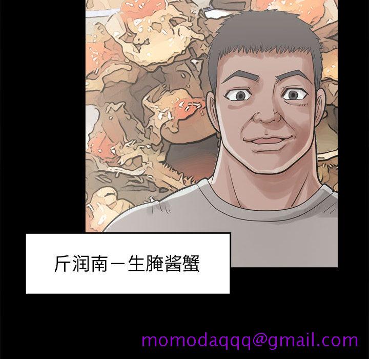 孤岛拼图[抖漫]韩漫全集-孤岛拼图-第 11 章无删减无遮挡章节图片 