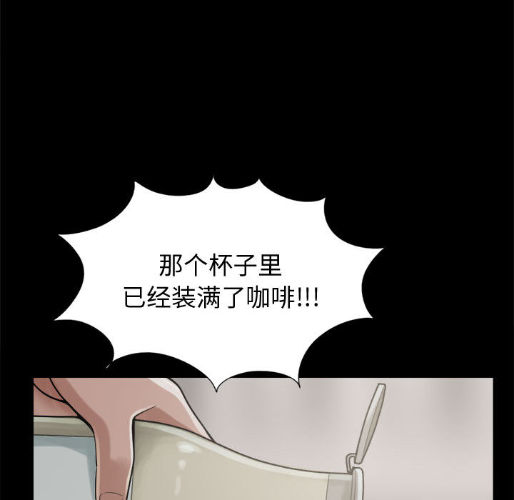 孤岛拼图[抖漫]韩漫全集-孤岛拼图-第 11 章无删减无遮挡章节图片 