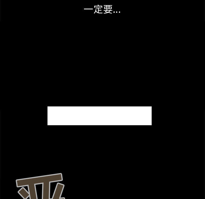 孤岛拼图[抖漫]韩漫全集-孤岛拼图-第 12 章无删减无遮挡章节图片 