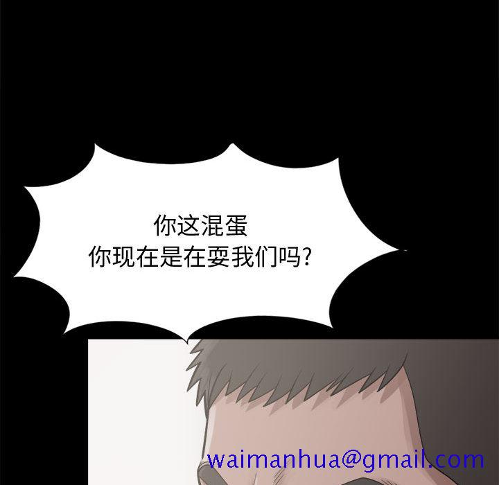 孤岛拼图[抖漫]韩漫全集-孤岛拼图-第 12 章无删减无遮挡章节图片 