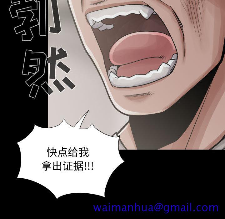 孤岛拼图[抖漫]韩漫全集-孤岛拼图-第 12 章无删减无遮挡章节图片 
