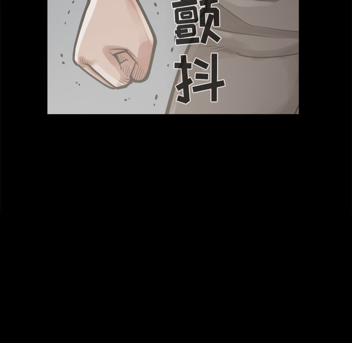 孤岛拼图[抖漫]韩漫全集-孤岛拼图-第 12 章无删减无遮挡章节图片 