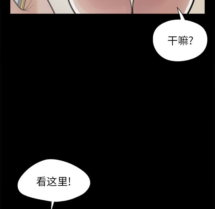 孤岛拼图[抖漫]韩漫全集-孤岛拼图-第 12 章无删减无遮挡章节图片 