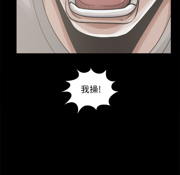 孤岛拼图[抖漫]韩漫全集-孤岛拼图-第 12 章无删减无遮挡章节图片 