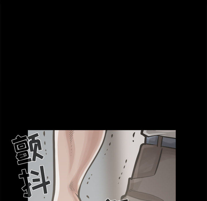 孤岛拼图[抖漫]韩漫全集-孤岛拼图-第 12 章无删减无遮挡章节图片 