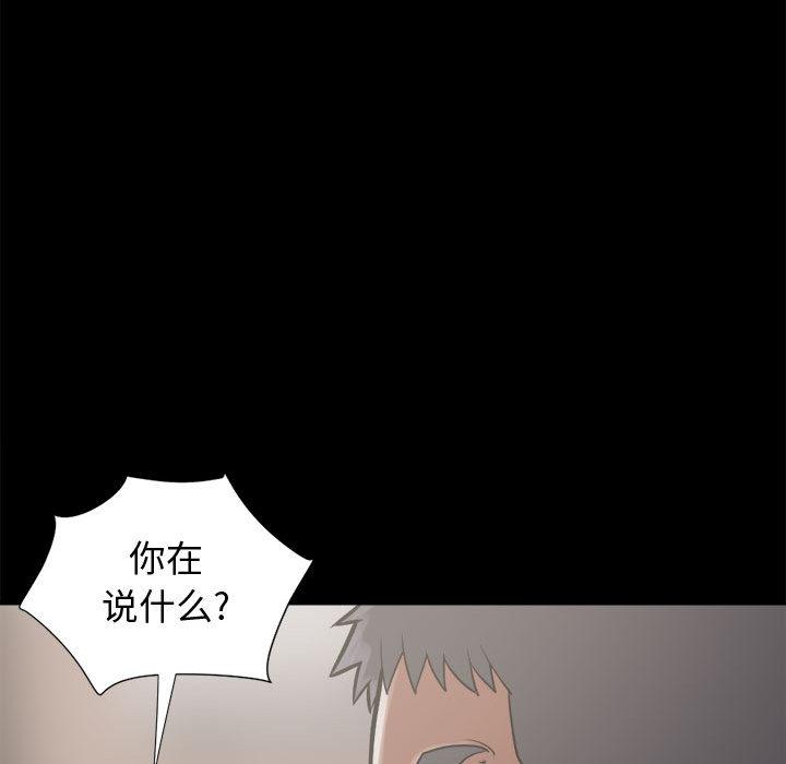 孤岛拼图[抖漫]韩漫全集-孤岛拼图-第 12 章无删减无遮挡章节图片 