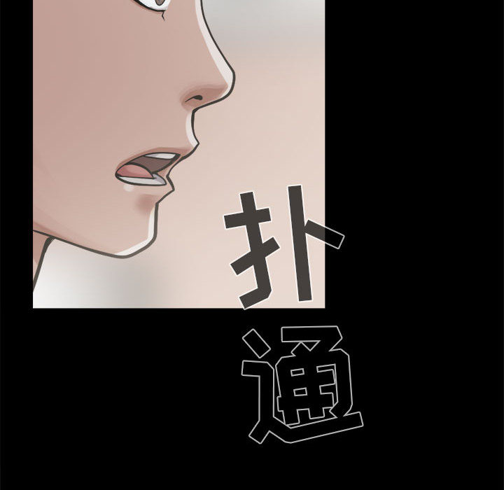 孤岛拼图[抖漫]韩漫全集-孤岛拼图-第 12 章无删减无遮挡章节图片 