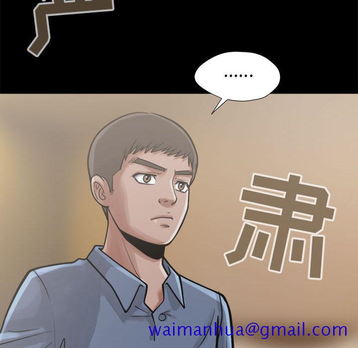 孤岛拼图[抖漫]韩漫全集-孤岛拼图-第 12 章无删减无遮挡章节图片 