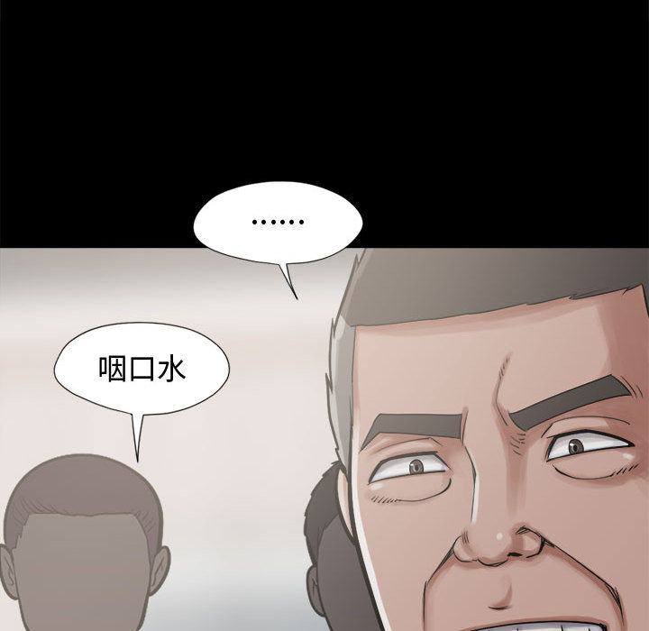 孤岛拼图[抖漫]韩漫全集-孤岛拼图-第 12 章无删减无遮挡章节图片 