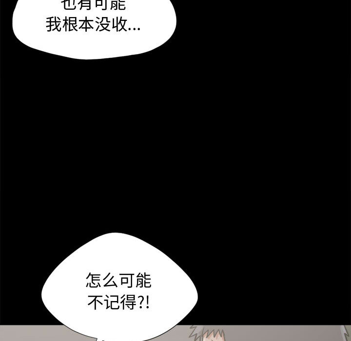 孤岛拼图[抖漫]韩漫全集-孤岛拼图-第 12 章无删减无遮挡章节图片 