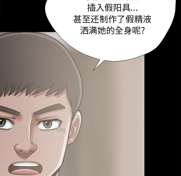孤岛拼图[抖漫]韩漫全集-孤岛拼图-第 12 章无删减无遮挡章节图片 
