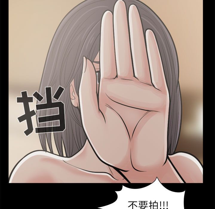 孤岛拼图[抖漫]韩漫全集-孤岛拼图-第 12 章无删减无遮挡章节图片 