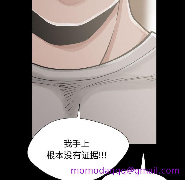 孤岛拼图[抖漫]韩漫全集-孤岛拼图-第 12 章无删减无遮挡章节图片 
