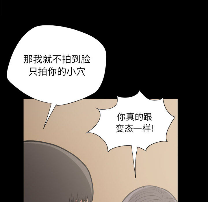 孤岛拼图[抖漫]韩漫全集-孤岛拼图-第 12 章无删减无遮挡章节图片 