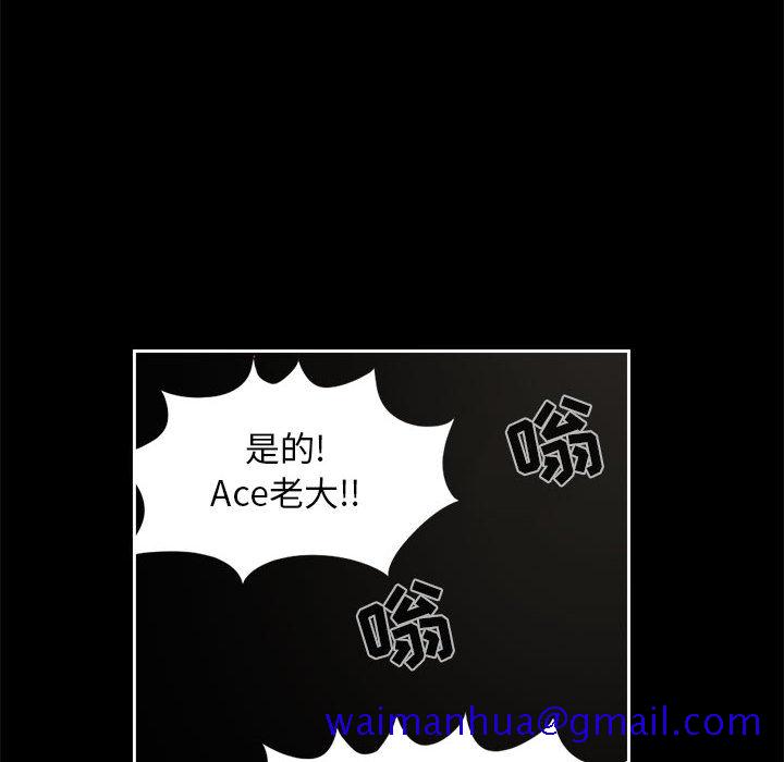 孤岛拼图[抖漫]韩漫全集-孤岛拼图-第 12 章无删减无遮挡章节图片 