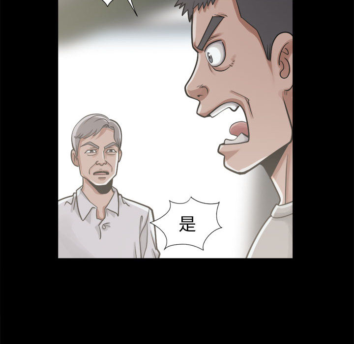 孤岛拼图[抖漫]韩漫全集-孤岛拼图-第 12 章无删减无遮挡章节图片 