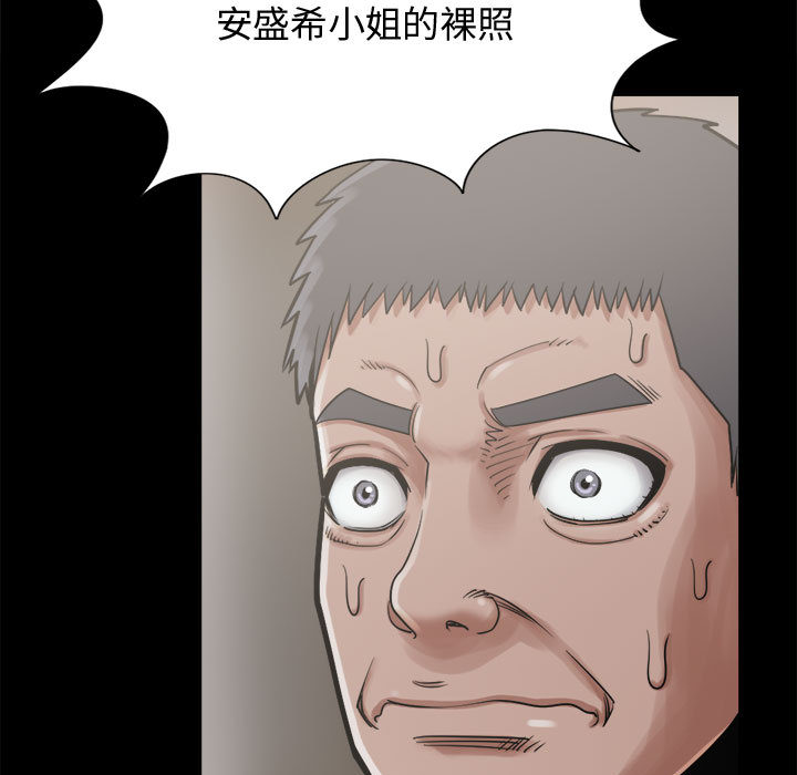 孤岛拼图[抖漫]韩漫全集-孤岛拼图-第 12 章无删减无遮挡章节图片 