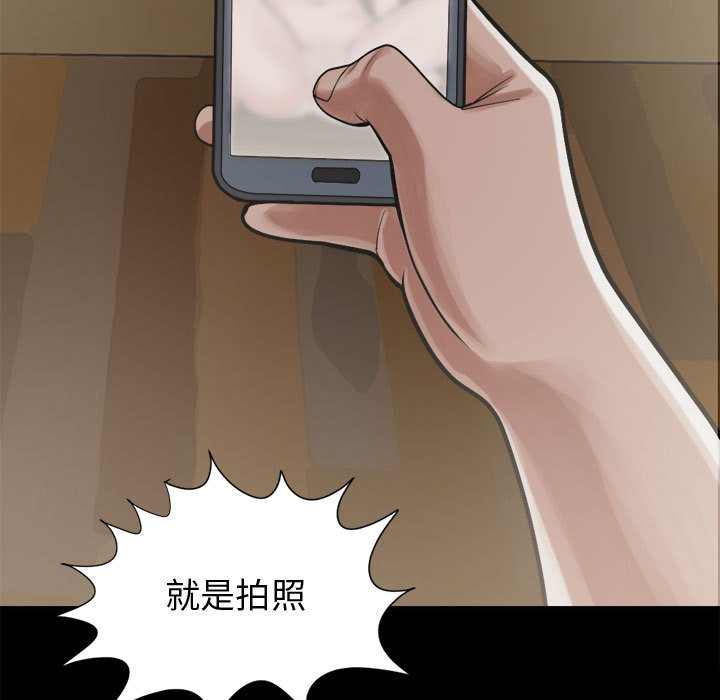 孤岛拼图[抖漫]韩漫全集-孤岛拼图-第 12 章无删减无遮挡章节图片 