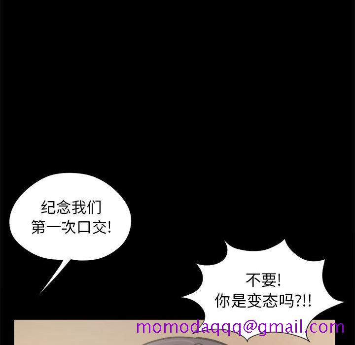 孤岛拼图[抖漫]韩漫全集-孤岛拼图-第 12 章无删减无遮挡章节图片 