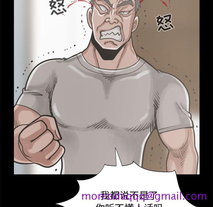 孤岛拼图[抖漫]韩漫全集-孤岛拼图-第 12 章无删减无遮挡章节图片 